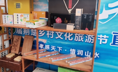 我縣組隊參加第三屆荊楚鄉(xiāng)村文化旅游節(jié) 展現(xiàn)鄉(xiāng)村旅游新魅力