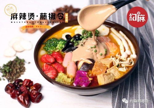 “約麻麻辣燙”加盟實力揭秘 如何以正宗麻辣燙撬動千億小吃市場