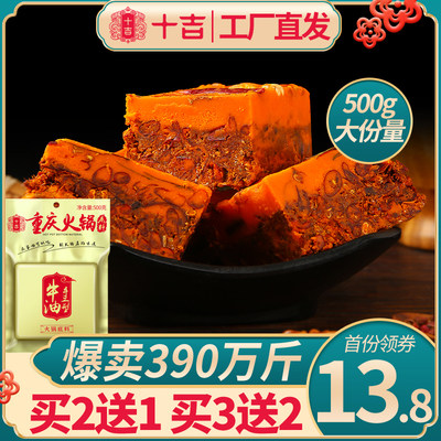 麻辣燙 網絡時代最受歡迎的一碗煙火人間味
